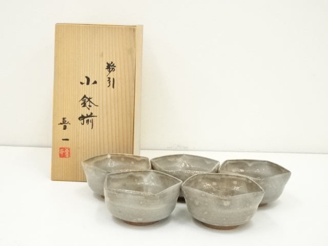 熊本喜一造　粉引小鉢揃5客（共箱）